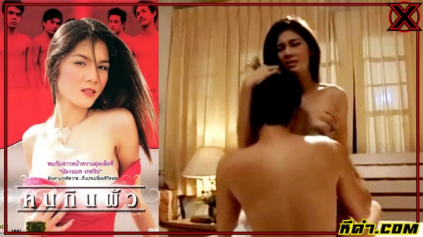 ดูหนังอาร์ ดูหนังโป๊ หนัง18+ หนัง18+ไทย หนังR หนังRไทย หนังx หนังxไทย หนังอาร์ หนังอาร์ไทย หนังอีโรติกไทย หนังเรทอาร์ หนังเอ็ก หนังเอ็กซ์ไทย หนังโป๊ หนังโป๊น้องแนท หนังโป๊เก่าๆ หนังโป๊ไทย 