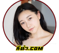 MITSUHA CHIHARU
