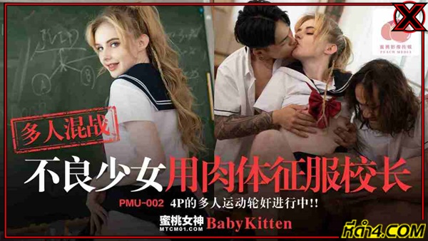 หนัง18+ หนังav หนังx หนังxxx หนังxจีน หนังผู้ใหญ่ หนังลามกจีน หนังเอวีจีน หนังเอ็กจีน หนังโป้ออนไลน์ หนังโป๊ หนังโป๊จีน หนังโป๊จีนซับไทย หนังโป๊ซับไทย หนังโป๊ฟรี หนังโป๊ใหม่ เว็ปโป๊ 