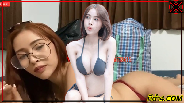 คลิป18+ คลิปxxxไทย คลิปxไทย คลิปหลุด vk คลิปหลุดกลุ่มลับ คลิปหลุดฟรี คลิปหลุดว่านหวิว คลิปหลุดสาวแว่น คลิปหลุดหายาก คลิปหลุดใหม่ คลิปหลุดไทย คลิปหลุดไลฟ์สด 