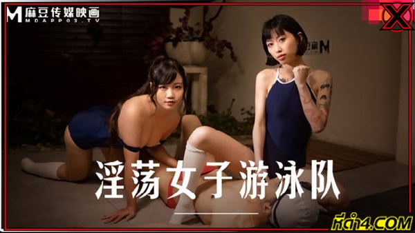 ดูหนังโป๊ หนัง18+ หนังAVจีน หนังxxxจีน หนังxจีน หนังผู้ใหญ่ หนังเซ็กส์ หนังเอวีจีน หนังเอ็ก หนังเอ็กจีน หนังโป๊ หนังโป๊จีน หนังโป๊ฟรี หนังโป๊ออนไลน์ หนังโป๊ใหม่ 